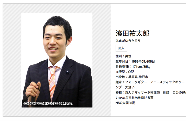 スクリーンショット 2018-03-21 19.47.21