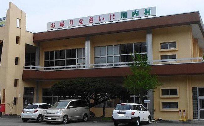 Kawauchi_village_hall