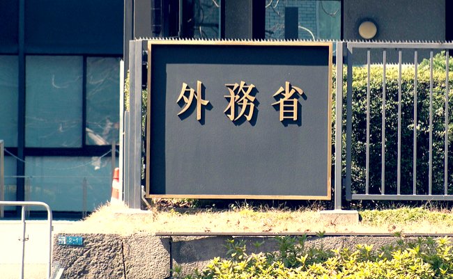 shutterstock_1047349699