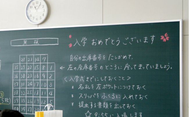 shutterstock_767324389