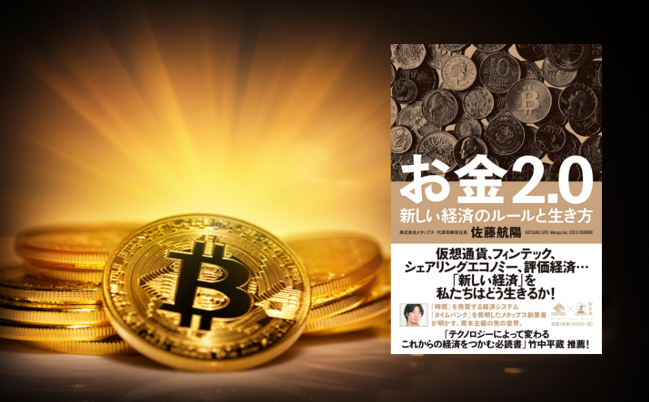 shutterstock_793283560