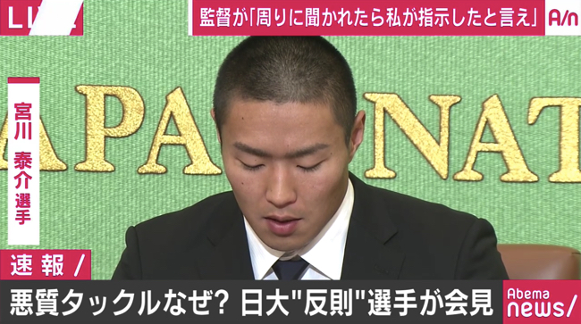 スクリーンショット 2018-05-22 15.12.46