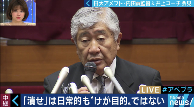 スクリーンショット 2018-05-23 21.51.57