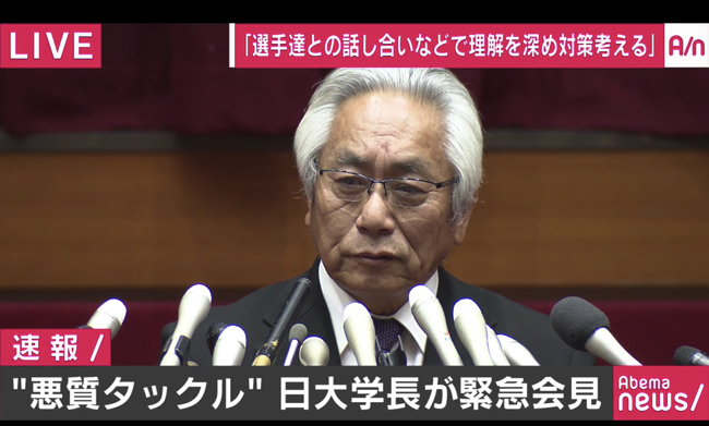 スクリーンショット 2018-05-25 16.14.39