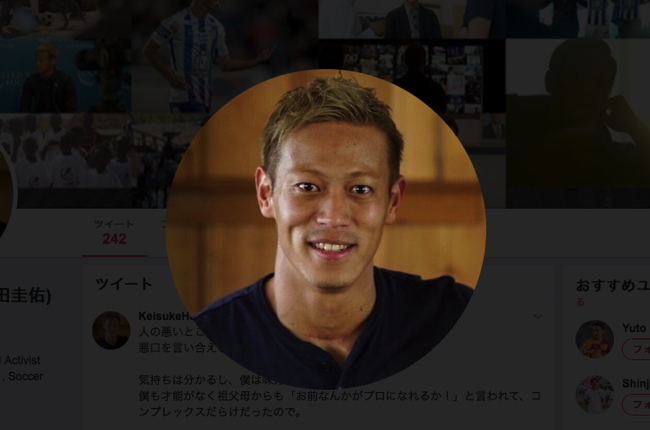 スクリーンショット 2018-06-25 6.26.13