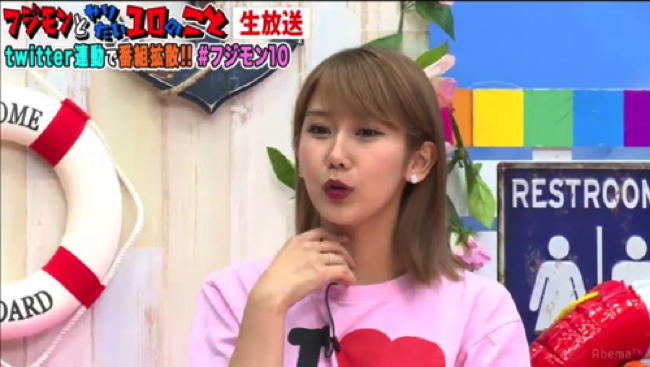 岡井千聖 7kgダイエットに成功した 美脚 を披露も まぐまぐニュース 岡井千聖 7kgダイエットに成功した 美脚 を披露も まぐまぐニュース