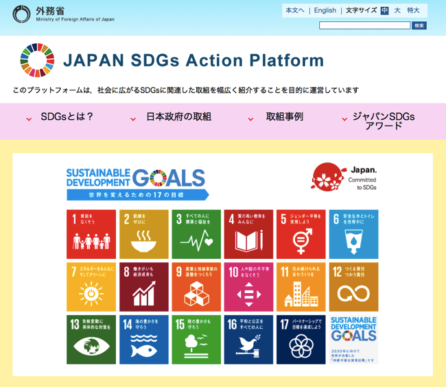 スクリーンショット 2018-07-19 15.01.53