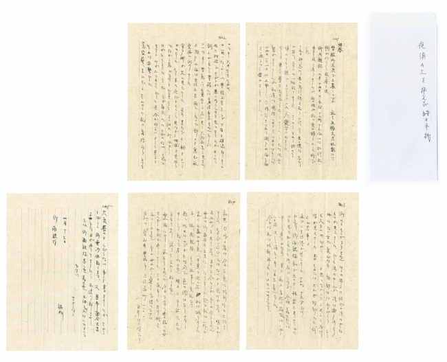 ダウンロード (2)