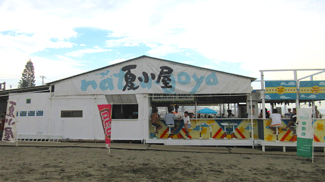 三浦海岸夏小屋