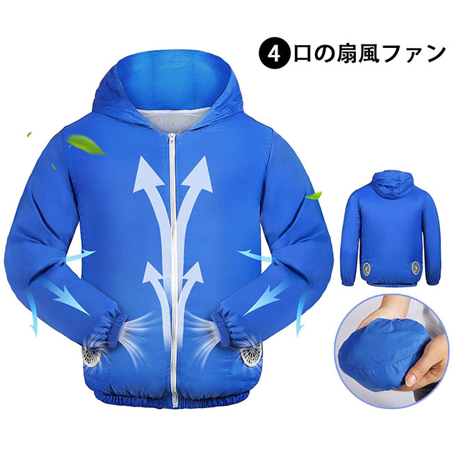 空調服 VINMORI 薄手 四扇風機　防水
