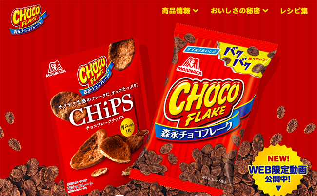 スクリーンショット 2018-09-28 18.56.15