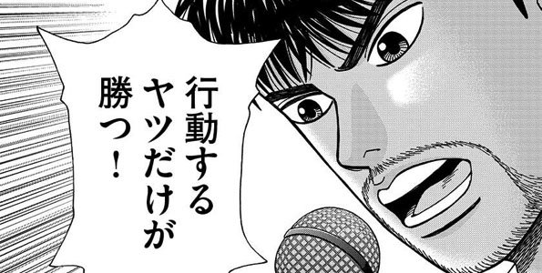 eyecatch3-3