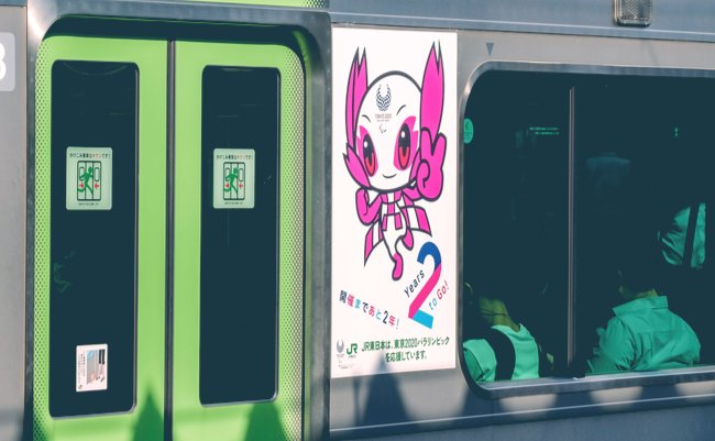 shutterstock_1168526641