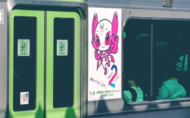 shutterstock_1168526641