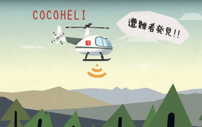 スクリーンショット 2018-11-20 16.36.38