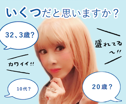 画像5 コラ画像2