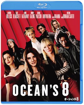 魔性か ナニワの オーシャンズ8 が予想の斜め上を行く集団だった Pr 魔性か ナニワの オーシャンズ8 が予想の斜め上を行く集団だった Pr