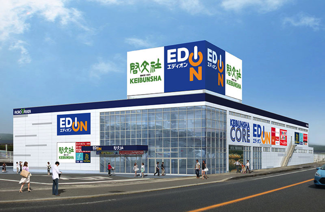 中国地方を中心に展開するエディオン(出典:エディオンホームページ)