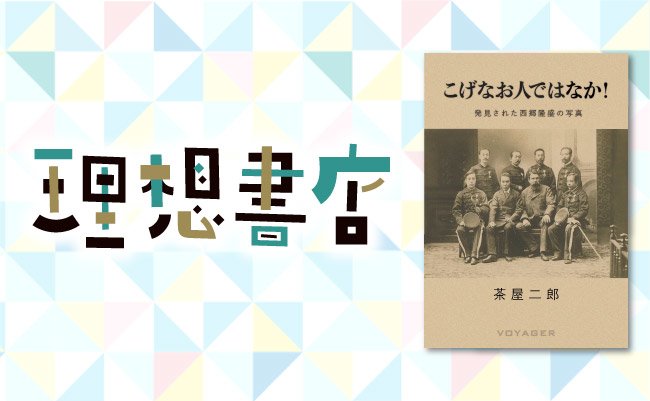 MAGMAG特集_01_v3.0