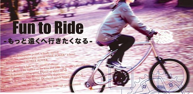 FREE-POWER-HP-LP-01-768×6632