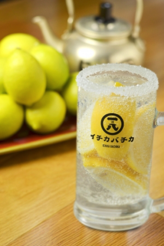 レモンサワーd15834-142-679289-5