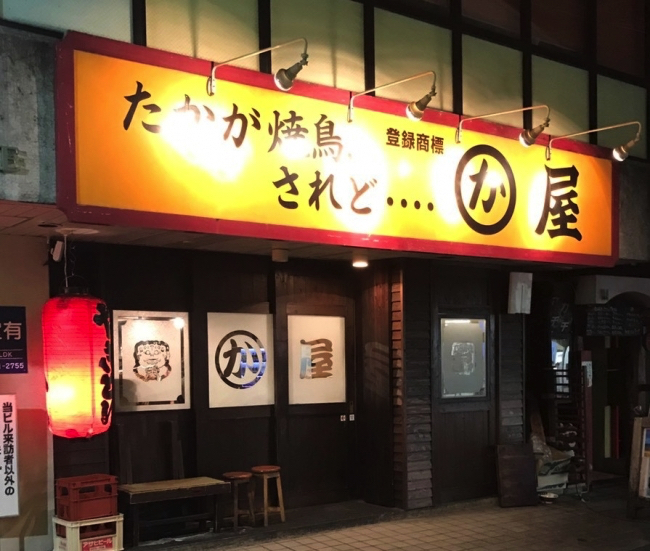 かわd18301-20-553735-1