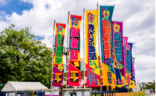 shutterstock_1075319672