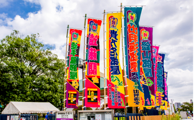 shutterstock_1075319672