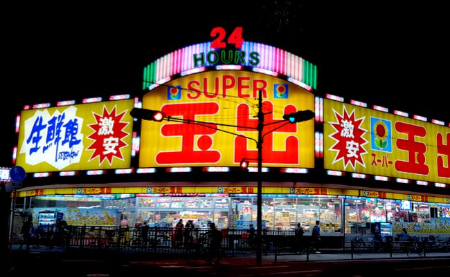 shutterstock_1174139539