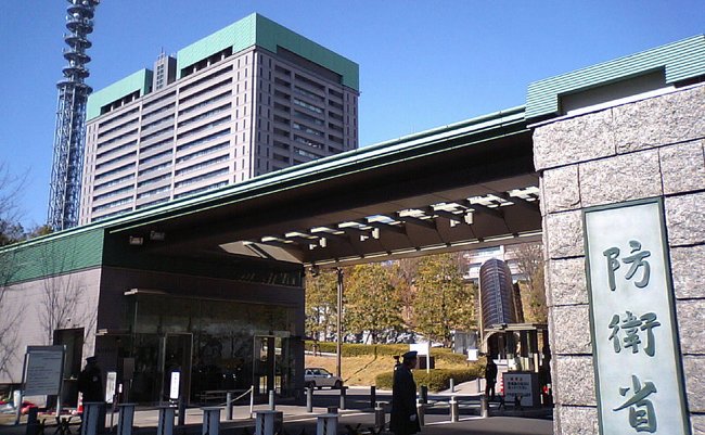 1024px-Ministry_of_Defense2 copy