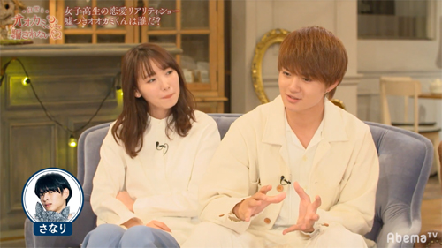 飯豊まりえ、オオカミくん予想「何を喋っても…」