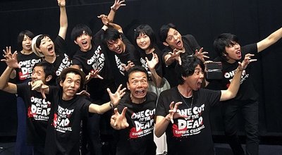 800px-Casts_&_Film_director_from__ONE_CUT_OF_THE_DEAD__at_CINECITTA'_Kawasaki_(2018-07-14)