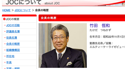 スクリーンショット 2019-01-16 17.04.31