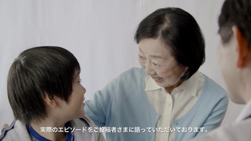 149話のエピソードから実話を描いた感動の動画が公開!