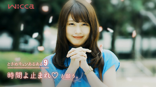 有村架純、3年間片思い!?恋する女子“あるある”を熱演