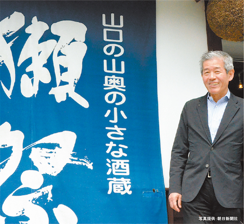 21_逆境を逆手に 「獺祭」旭酒造