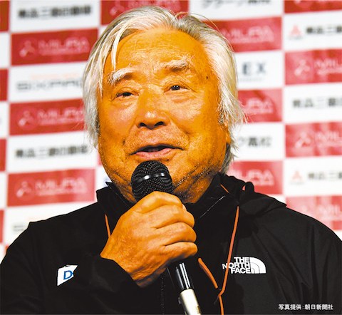 07_挑戦をやめない 三浦雄一郎さん