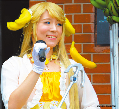 35_「職員」奮闘 北九州・バナナ姫