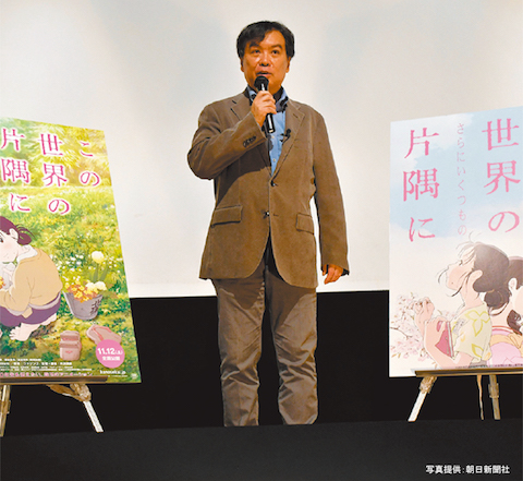 18_ファンの力「この世界の片隅に」