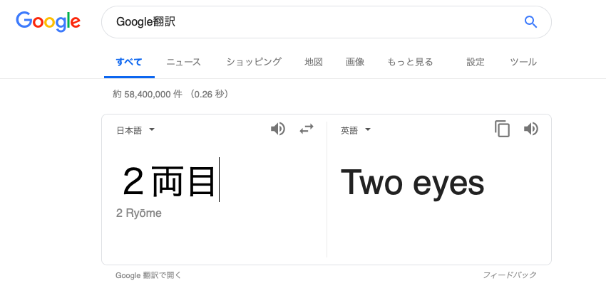 スクリーンショット 2019-03-19 11.43.15