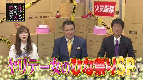 指原莉乃、握手会に苦言「距離が近くなりすぎてる」