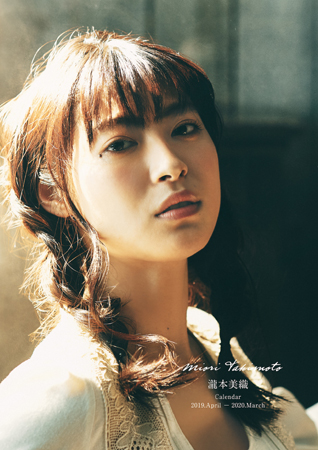 瀧本美織、挑戦してみたい役は「悪女とか(笑)」