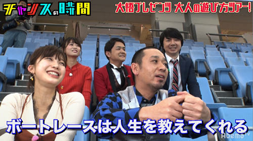 千鳥・大悟、小倉優香に猛アピールでくどき落とす?