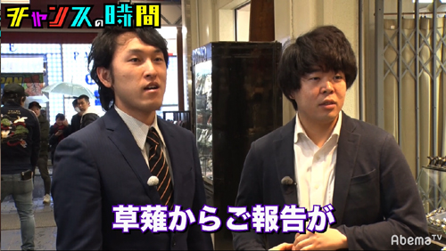 千鳥・大悟、小倉優香に猛アピールでくどき落とす?