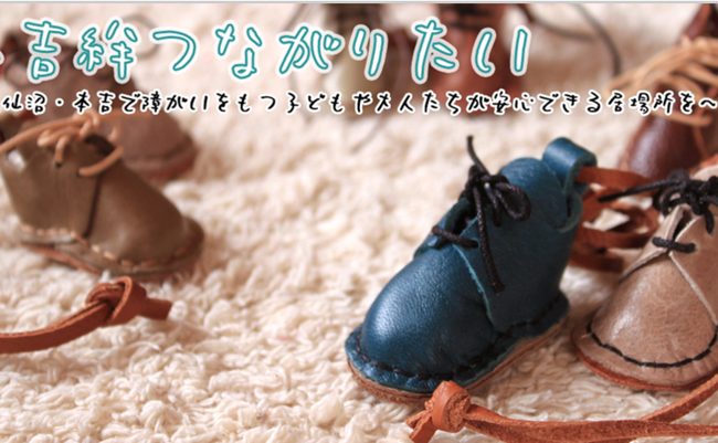 スクリーンショット 2019-03-01 13.41.47