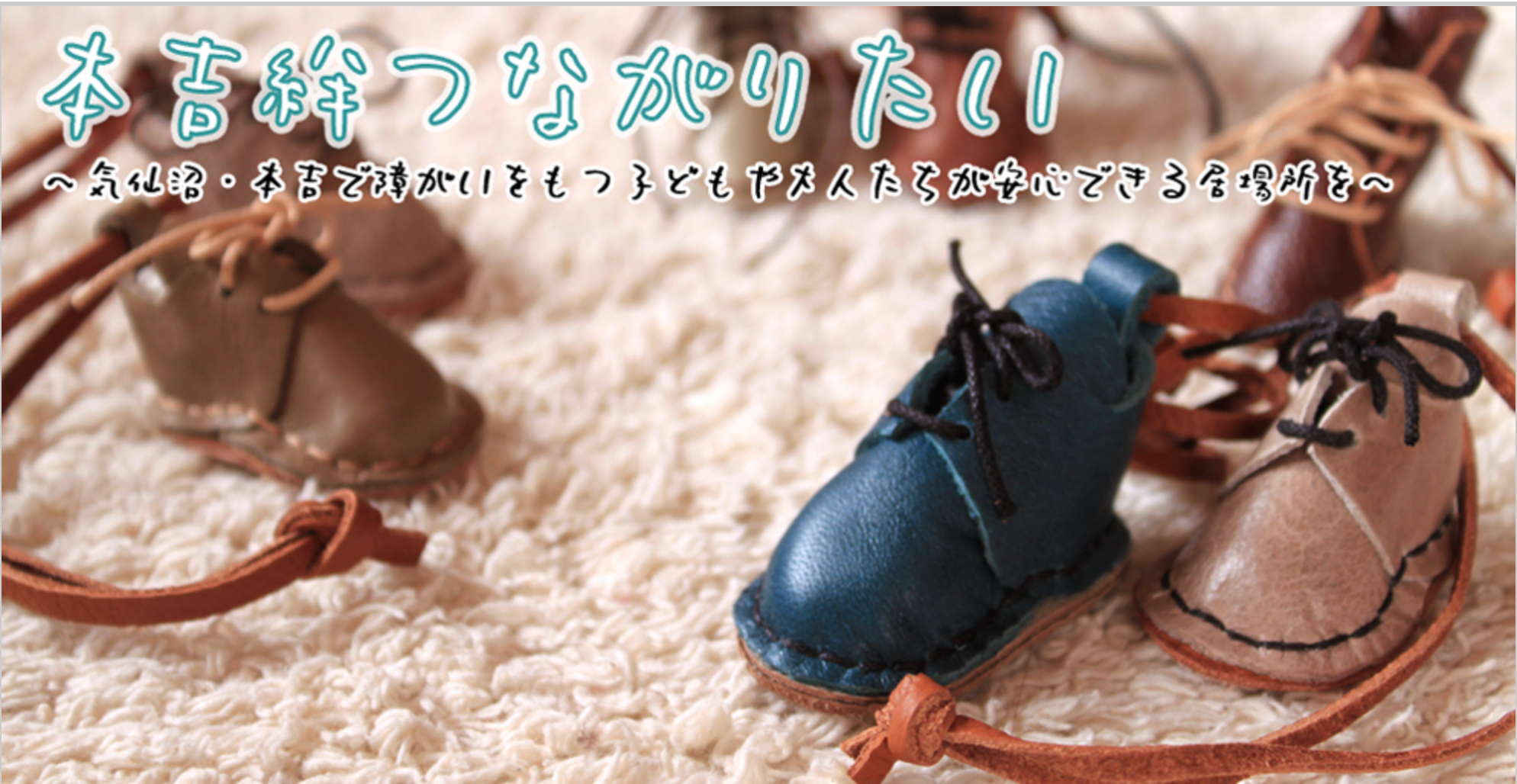 スクリーンショット 2019-03-01 13.41.47