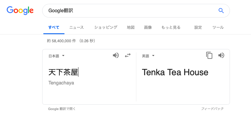 スクリーンショット 2019-03-19 11.44.21