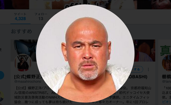 スクリーンショット 2019-03-19 10.36.54