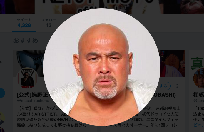 スクリーンショット 2019-03-19 10.36.54