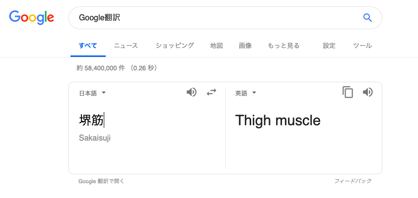 スクリーンショット 2019-03-19 11.43.38